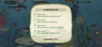 仙山小农钓鱼攻略-仙山小农钓鱼玩法技巧详解