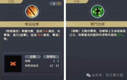 铃兰之剑：为这和平的世界银狼阿加塔技能前瞻-银狼阿加塔技能介绍