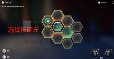 星穹铁道太卜司兆算玉璃攻略图片1