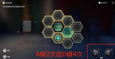 星穹铁道太卜司兆算玉璃攻略图片2