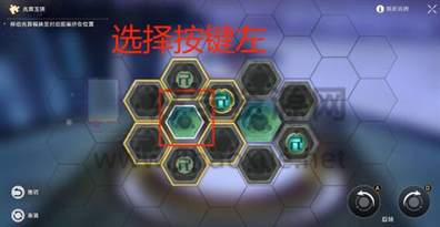 星穹铁道太卜司兆算玉璃攻略图片19