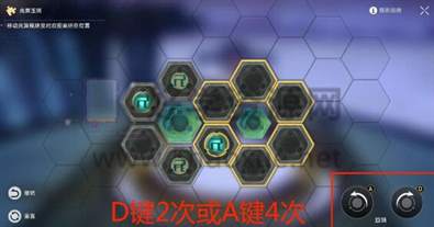 星穹铁道太卜司兆算玉璃攻略图片22