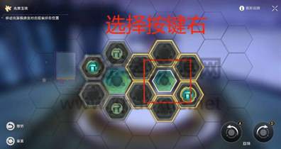 星穹铁道太卜司兆算玉璃攻略图片21