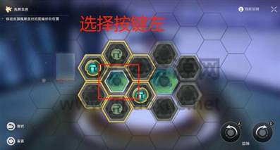 星穹铁道太卜司兆算玉璃攻略图片23