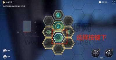 星穹铁道太卜司兆算玉璃攻略图片27