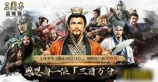 三国志战略版s2赛季t0队伍图表