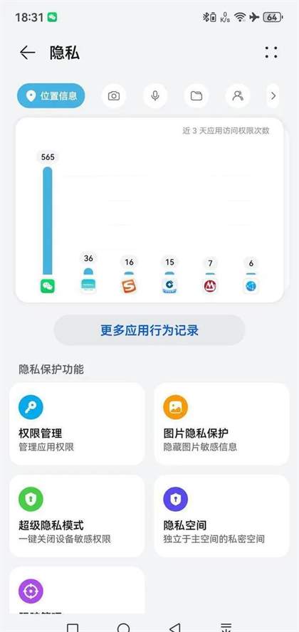 华为鸿蒙4.2有什么新功能