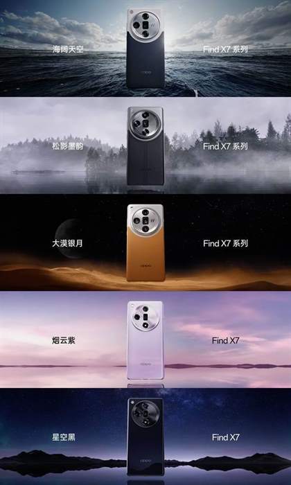 oppo find x7值得购买吗 oppo find x7测评