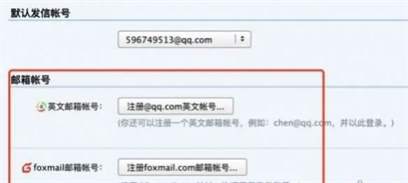 qq邮箱格式怎么写?qq邮箱的正确格式