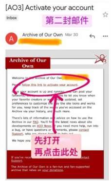 ao3账号怎么注册 ao3账号注册教程