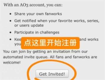 ao3账号怎么注册 ao3账号注册教程