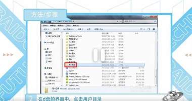 win10下载完的软件放的位置查找教程