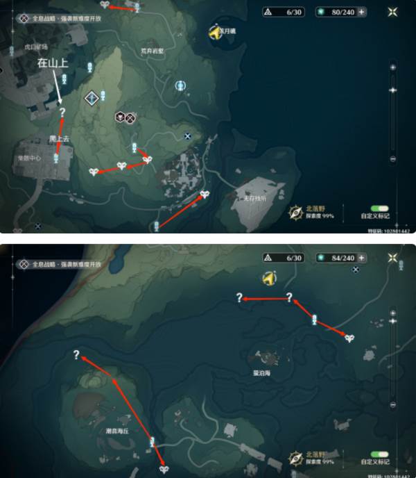 鸣潮声骸套装热熔套装3cost刷取路线分享