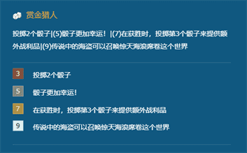 金铲铲之战双城传说最强阵容推荐