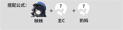 鸣潮秧秧入户培养？鸣潮秧秧培养攻略大全