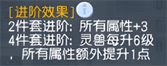 桃花源记速成攻略