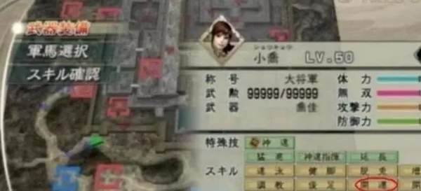 真三国无双5赤兔马如何获得？真三国无双5赤兔马坐骑获取方法