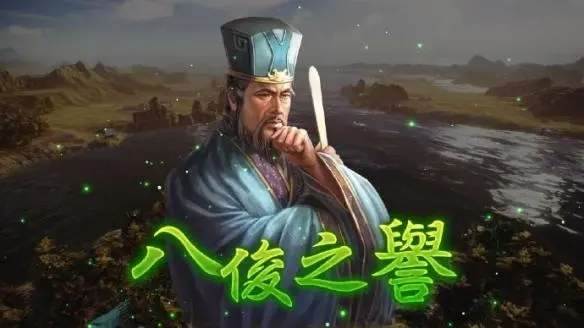 三国志14威力加强版古武将解锁条件-古武将解锁详细攻略