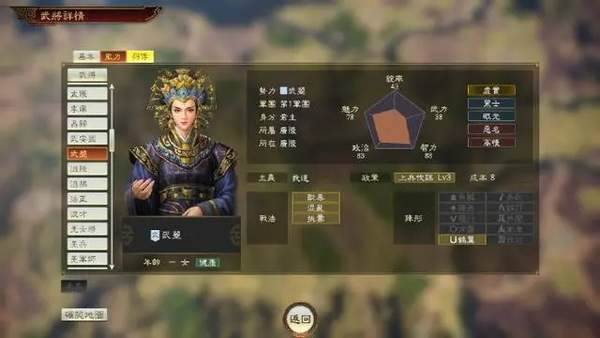 三国志14威力加强版古武将解锁条件-古武将解锁详细攻略