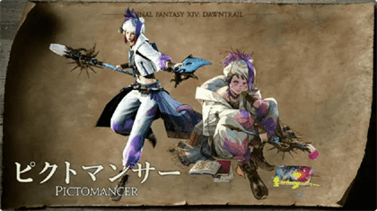 网易《逆水寒手游》领衔 多款MMORPG暑期上线