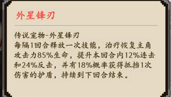 部落大作战游戏连击流派玩法详情介绍