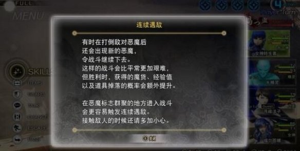 游戏坊资讯网6