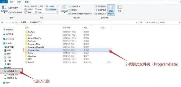 植物大战僵尸杂交版存档导入方法介绍