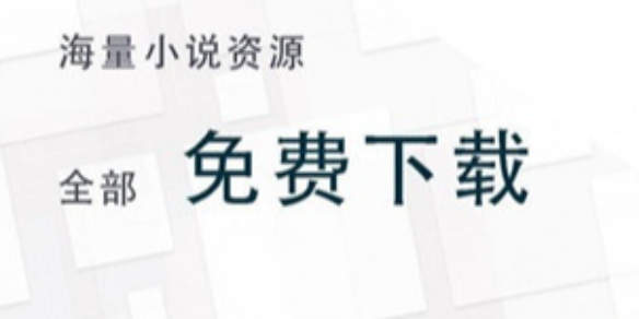 海棠文学城进不去怎么办 海棠文学城进不去的解决办法