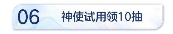 都市神仙冒险RPG手游《破晓序列》公测开启，公测福利拿到手软