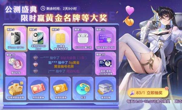 都市神仙冒险RPG手游《破晓序列》公测开启，公测福利拿到手软