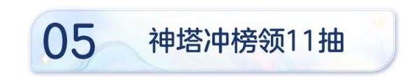 都市神仙冒险RPG手游《破晓序列》公测开启，公测福利拿到手软