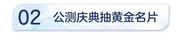 都市神仙冒险RPG手游《破晓序列》公测开启，公测福利拿到手软