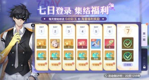 都市神仙冒险RPG手游《破晓序列》公测开启，公测福利拿到手软