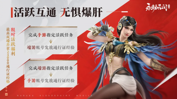 永劫无间手游公测定档7月25日！开启动作竞技新篇章