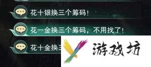 剑网三丐帮跟宠任务攻略详解（跟宠触发方法与驯养技巧）