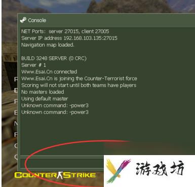 《cs1.6》电脑人添加方法详细介绍