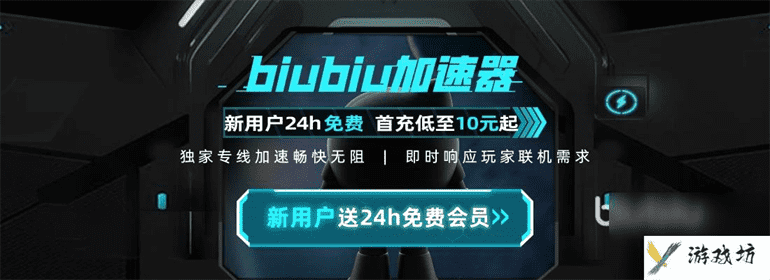 正规的热血江湖加速器推荐 热血江湖加速器哪个好