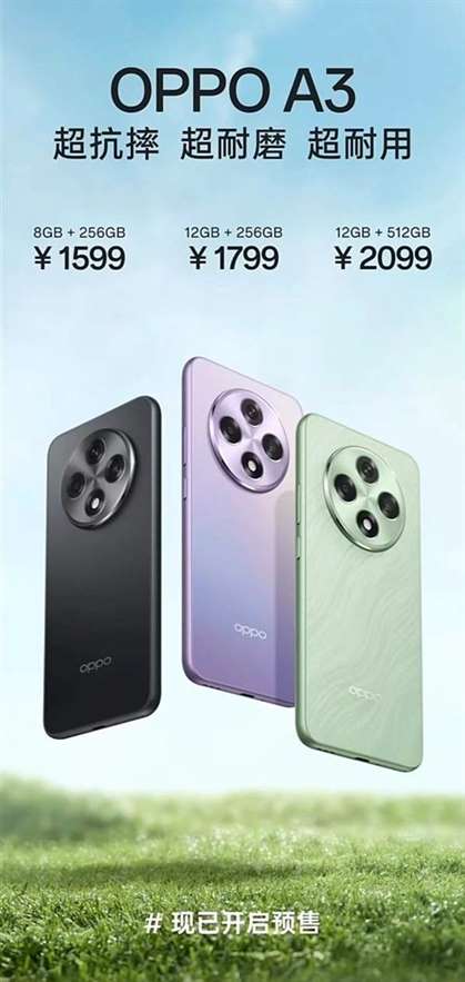 oppoa3和a3pro有什么区别