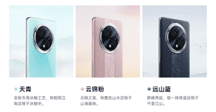 oppoa3和a3pro有什么区别