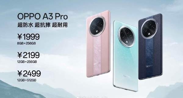 oppoa3和a3pro有什么区别