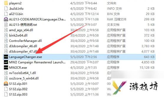 使命召唤6重制版中文设置方法