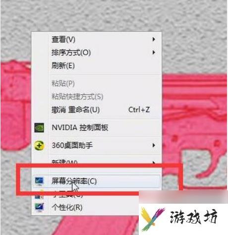 cf最新烟雾头怎么调 cf最新烟雾头设置方法