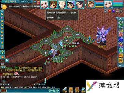 神武异界魔宫攻略大全（神武3异界魔宫实用玩法）「专家说」