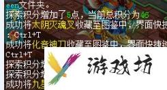 神武异界魔宫攻略大全（神武3异界魔宫实用玩法）「专家说」