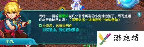 神武异界魔宫攻略大全（神武3异界魔宫实用玩法）「专家说」