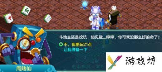 神武异界魔宫攻略大全（神武3异界魔宫实用玩法）「专家说」