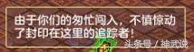 神武异界魔宫攻略大全（神武3异界魔宫实用玩法）「专家说」