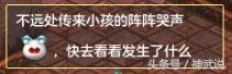 神武异界魔宫攻略大全（神武3异界魔宫实用玩法）「专家说」