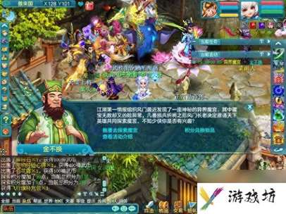 神武异界魔宫攻略大全（神武3异界魔宫实用玩法）「专家说」