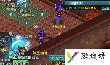 神武异界魔宫攻略大全（神武3异界魔宫实用玩法）「专家说」